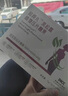 Slimaity超模丸黑松露植物壓片糖果綠咖啡梨果仙人掌魚(yú) 三盒(21片) 曬單實(shí)拍圖