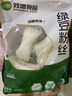 雙塔龍口粉絲粉條純綠豆涼拌水晶粉干撈鴨血花甲粉絲燒烤火鍋食材500g 曬單實(shí)拍圖