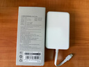 小米（MI）【3C認(rèn)證】小米磁吸自帶線充電寶 10000 33W 白色 有線無線自在充電 iPhone安卓可用可上飛機(jī)/火車 曬單實(shí)拍圖