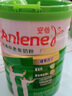 安怡（Anlene）中老年奶粉 金裝益生菌800g*2罐禮盒  健骨因子新西蘭進口奶源  曬單實拍圖