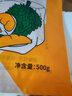 水果兄弟冷凍榴蓮肉泰國金枕頭榴蓮肉速凍商用榴蓮肉新鮮水果帶核無(wú)核3kg 金枕頭榴蓮肉500g 曬單實(shí)拍圖