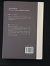 瓦爾登湖（木刻插圖版 古典木刻大師Thomas W.Nason42幅木刻作品 精裝典藏版） 曬單實(shí)拍圖