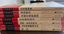 全7冊(cè) 快樂讀書吧六年級(jí)必讀課外閱讀書上下冊(cè)套裝 愛的教育 童年 小英雄雨來 魯濱遜漂流記 湯姆索亞歷險(xiǎn)記 騎鵝旅行記 愛麗絲漫游贈(zèng)考點(diǎn)  五升六暑假閱讀書目 新老版本隨機(jī)發(fā)貨 曬單實(shí)拍圖