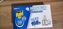 雷達(dá)（Raid）基孔肯雅熱電蚊香液替換裝168晚3瓶裝 無(wú)加熱器  無(wú)香型 驅(qū)蚊液 曬單實(shí)拍圖