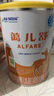 雀巢健康科學(xué)藹兒舒無(wú)乳糖乳蛋白深度水解配方粉 0-12月400g*6 新老包裝隨機發(fā) 曬單實(shí)拍圖