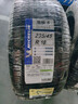 米其林（MICHELIN）汽車輪胎 235/45R18 98W 浩悅五代 Primacy 5 適配邁騰/凱美瑞 曬單實拍圖