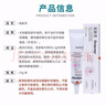威隆【官方授權店】法國威隆耳膚靈貓狗通用復方制霉菌素膏藥清潔 耳膚靈+洗耳液60ml【貓狗通用】 曬單實(shí)拍圖