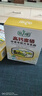 倍力優(yōu)羊奶粉中老年成人高鈣無蔗糖多維生素奶粉獨立包裝 2盒裝 曬單實拍圖