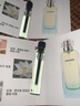 【大牌平替】香水小樣高級持久留香邂逅曠野蔚藍真我小眾試香2ml 反轉(zhuǎn)巴黎（2ml) 曬單實拍圖