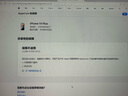 【即將售空】iphone14 Plus系列手機支持移動(dòng)聯(lián)通電信14plus手機 蘋(píng)果14plus 6.7寸 黃色 128GB 店保1年+配件禮包 曬單實(shí)拍圖