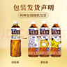 三得利（Suntory）無(wú)糖烏龍茶飲料 0糖0能量0脂 500ml*15瓶整箱裝 曬單實(shí)拍圖