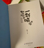 如果歷史是一群喵14·明末清初篇 假如歷史是一群喵 正版 歷史是一群喵 肥志歷史科普趣味漫畫書 小學(xué)生兒童漫畫趣味中國史明史 第15冊大清風(fēng)云篇  曬單實拍圖