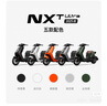 小牛電動【2025新品】NXT Ultra 電動自行車鋰電池 新國標智能鋰電長續(xù)航通勤代步電動車 曬單實拍圖