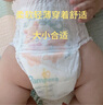 幫寶適【夏天散熱王者】一級幫拉拉褲超薄透氣 嬰兒尿不濕紙尿褲尿片 L33片(9-14kg) 曬單實(shí)拍圖