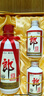 郎酒 子母郎禮盒+郎牌郎2022特別版500mL 組合套裝 曬單實(shí)拍圖