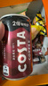 可口可樂(lè)（Coca-Cola）COSTA 咖世家焙享黑咖濃咖啡飲料 180ml*12罐 曬單實(shí)拍圖