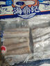 海鼎紀 舟山去頭去尾精品帶魚段500g*4包（凈重4斤） 生鮮魚類 曬單實拍圖