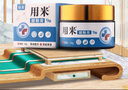 福方【用米膏】金聯(lián)用米膏腱鞘膏手指手腕 寫(xiě)山用米膏用米膏a 規(guī)格 一盒【基礎(chǔ)裝】 曬單實(shí)拍圖