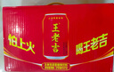 王老吉涼茶310ml*12罐禮盒天然植物飲料清爽解辣新老包裝【張凌赫同款】 曬單實拍圖