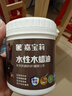嘉寶莉（CARPOLY）防腐木油水性木蠟油木器清漆透明防腐戶(hù)外實(shí)木亭子欄桿透明0.5KG 曬單實(shí)拍圖