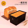 三能SN2196低糖一體成型吐司盒450g不沾土司盒不粘面包盒家用烘焙 曬單實拍圖