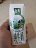 伊利金典純牛奶整箱 200ml*24盒 3.6g乳蛋白 原生高鈣 禮盒裝 曬單實(shí)拍圖