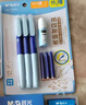 晨光(M&G)文具優(yōu)握熱可擦晶藍正姿鋼筆套裝（鋼筆*3+潤筆器+3.4口徑墨囊*3）開學寫字HAFP2152藍桿 曬單實拍圖