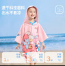 lemonkid兒童浴袍寶寶男女童帶帽可穿吸水速干浴巾 海螺粉小兔  140 曬單實拍圖