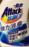 花王（KAO）防螨洗衣液2.4kg 抗菌除垢衣物防螨除菌去黃超濃縮持久留香洗衣精 曬單實(shí)拍圖