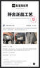 NEW BALANCE NB 老爹鞋女鞋戶(hù)外復古百搭休閑運動(dòng)鞋703系列 WL703BB-B 39 （腳長(cháng)25cm） 曬單實(shí)拍圖