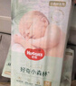 好奇（Huggies）小森林紙尿褲M(mǎn)42*2(6-11kg)尿不濕心鉆【透氧頂配更低敏】 曬單實(shí)拍圖