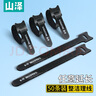山澤貓眼魔術(shù)貼扎帶 電腦理線(xiàn)帶  免裁剪數據線(xiàn)收納 固定整理繞線(xiàn)帶 桌面理線(xiàn)器扎線(xiàn)綁帶50條裝 MST-17 曬單實(shí)拍圖
