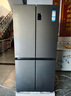 海爾（Haier）智家冰箱560四開(kāi)門(mén)十字對開(kāi)門(mén)雙開(kāi)539升大容量風(fēng)冷無(wú)霜新一級能效變頻家用Ieader電冰箱 家電補貼 【海晶灰539升】大容量囤貨+干濕分儲+黑金凈化 曬單實(shí)拍圖