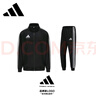 阿迪達(dá)斯 （adidas）運(yùn)動(dòng)套裝男2025秋季跑步運(yùn)動(dòng)套裝防風(fēng)夾克收腿褲兩件套 黑/白 L 曬單實(shí)拍圖