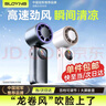 索盈【制冷小風(fēng)炮】高速手持小風(fēng)扇掛脖桌面宿舍床頭電風(fēng)扇靜音充電長續(xù)航usb風(fēng)寶微小型便攜迷你隨身 曬單實拍圖