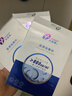 創(chuàng)?？的z原貼醫(yī)用敷料痤瘡色素沉著皮膚過(guò)敏光子術(shù)后800ug濃度防偽 創(chuàng)福康800ug的3盒組（15片）防偽可查 曬單實(shí)拍圖