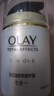 玉蘭油（OLAY）多效面霜50g補(bǔ)水潤(rùn)膚抗皺緊致保濕面霜生日禮物送女友 曬單實(shí)拍圖