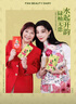 FAN BEAUTY DIARY面膜沐浴蜜套裝 芍藥面膜+沐浴蜜350ml 清爽不粘膩 曬單實拍圖