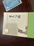 【單本套裝自選】高中生原著無刪減版名著閱讀課程化叢書 紅樓夢三國演義鄉(xiāng)土中國瓦爾登湖茶館論語復(fù)活堂吉訶德老人與海哈姆萊特吶喊彷徨談美書簡人間詞話 高中版 正版 老人與?！締伪尽?曬單實拍圖