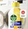 滴露（Dettol）洗衣機清洗劑250mL檸檬洗衣機深度清潔劑滾筒洗衣機清潔劑除垢 曬單實拍圖