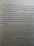 經(jīng)方治療急危重癥 基于中西醫(yī)結(jié)合與急危重癥病例的《傷寒論》現(xiàn)代臨床解讀 中國中醫(yī)藥出版社 熊興江 著 新華正版書籍包郵 圖書 曬單實(shí)拍圖
