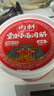 向料重慶小面調(diào)料麻辣桶裝拌面醬1kg調(diào)味品麻辣燙燒烤蘸料涼拌辣椒醬 曬單實拍圖