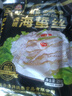 京喜加海蜇絲無沙海蜇皮鹽漬海蜇絲下酒菜 250g*1包 曬單實拍圖