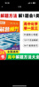 萬(wàn)唯騰遠2026物理解題模型母題專(zhuān)項精講圖解大招方法大全高中通用騰遠高考 曬單實(shí)拍圖