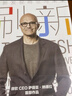 刷新 重新發(fā)現(xiàn)商業(yè)與未來(lái) 微軟薩提亞 納德拉著 比爾 蓋茨作序 智能時(shí)代轉(zhuǎn)型標(biāo)桿 人工智能 機(jī)械學(xué)習(xí) 機(jī)器人 AR chatGPT AIGC 任正非 錢穎一 沈向洋推薦 曬單實(shí)拍圖