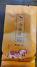 八馬茶業(yè) 金駿眉/大紅袍/肉桂/單樅/鐵觀音/白茶/茉莉花茶 茶葉自己喝 【武夷紅茶金駿眉】160g 曬單實拍圖