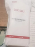 達(dá)爾膚（DR.WU）杏仁酸凈透拋光精粹爽膚水200ml果酸去角質(zhì)閉口控油補(bǔ)水提亮 曬單實(shí)拍圖