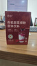丙田 有機甜菜根粉150g 純紅甜菜頭粉無(wú)添加蔗糖甜菜根汁沖飲果蔬菜粉 曬單實(shí)拍圖