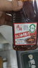 臻鮮辣椒油412g紅油油潑辣子口水雞調(diào)料香辣特辣辣椒醬涼拌菜調(diào)料 曬單實(shí)拍圖