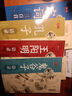 書(shū)行 行書(shū)字帖成人學(xué)生零基礎速成國學(xué)經(jīng)典唐詩(shī)宋詞道德經(jīng)硬筆書(shū)法臨摹練字本 曬單實(shí)拍圖